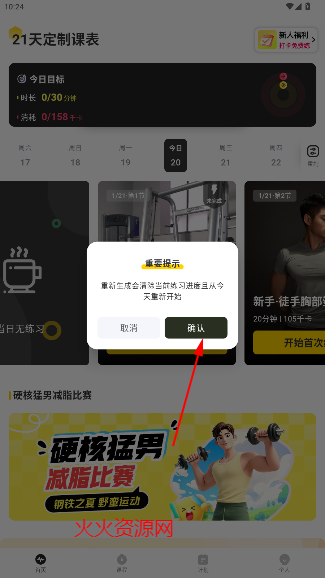 傲游截图20250520102505.png