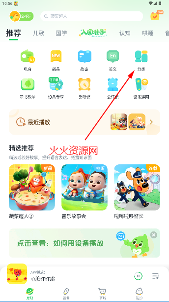 ʿappٷ