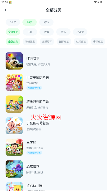 ʿappٷ