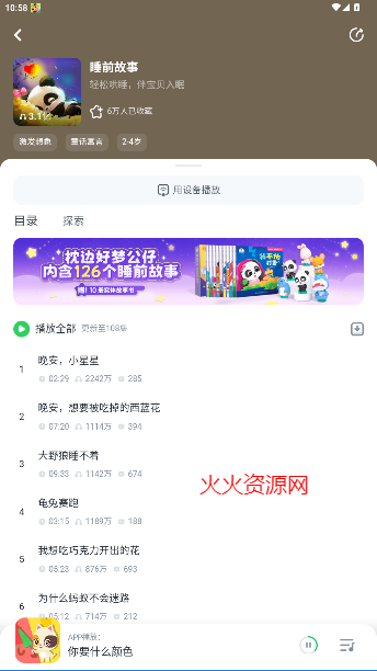 ʿappٷ