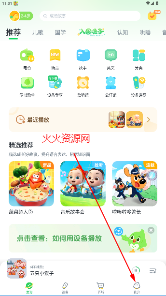 ʿappٷ