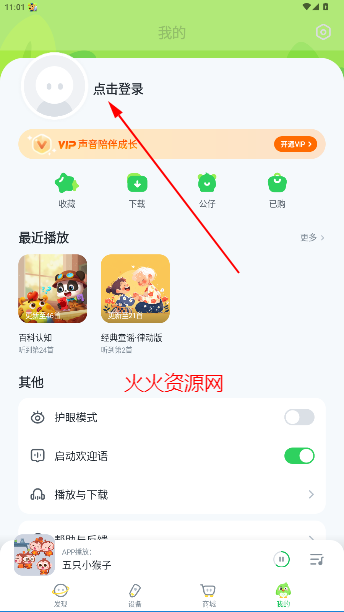 ʿappٷ