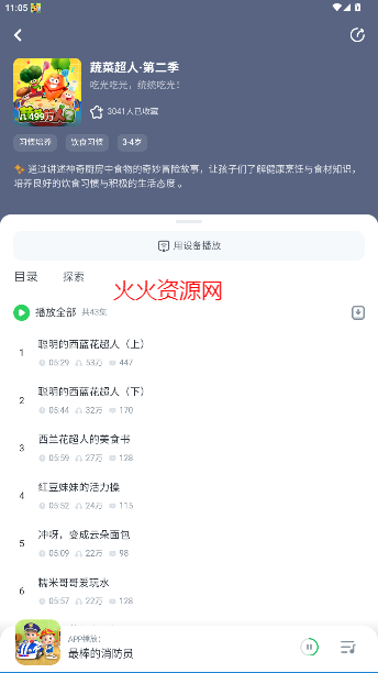 ʿappٷ