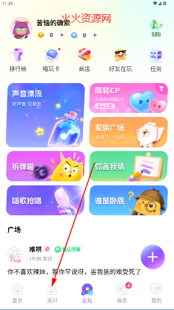 鳪appٷ