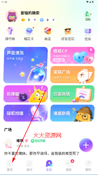 鳪appٷ
