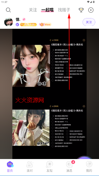 鳪appٷ