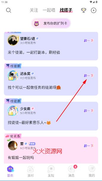 鳪appٷ