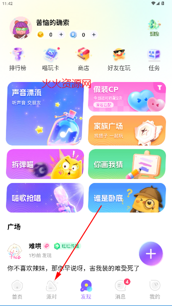 鳪appٷ