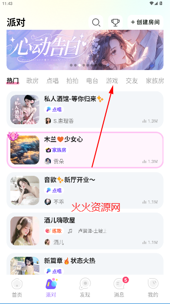 鳪appٷ