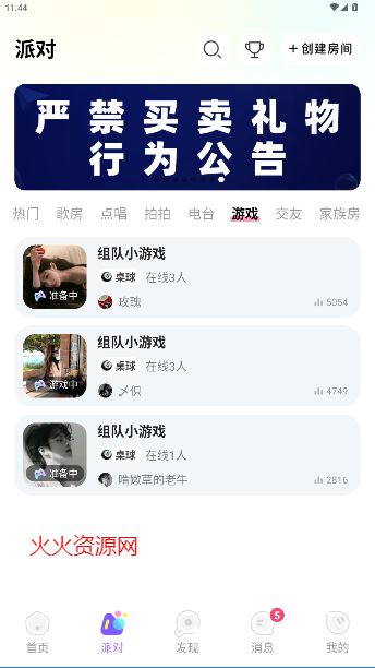 鳪appٷ