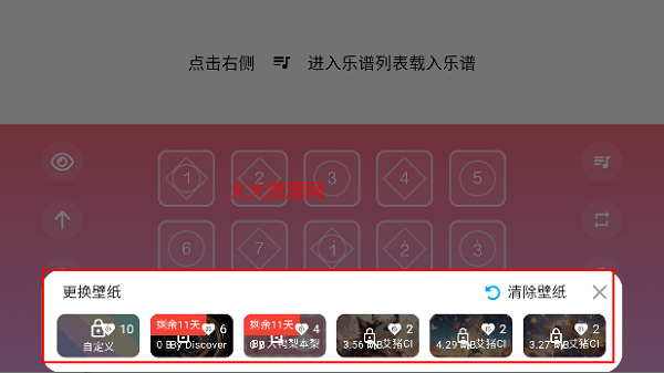 App