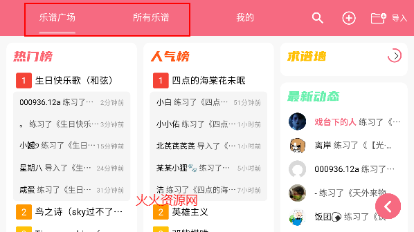 App