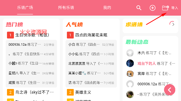 App