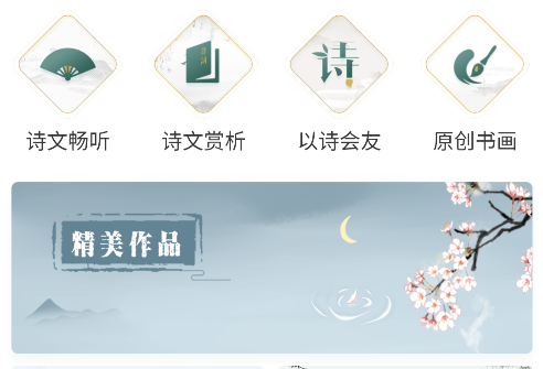 ʫʷɻapp