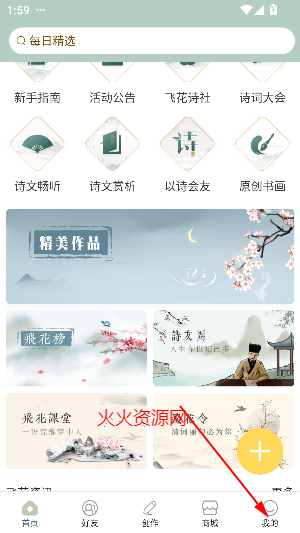 ʫʷɻapp