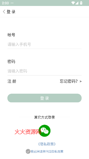ʫʷɻapp