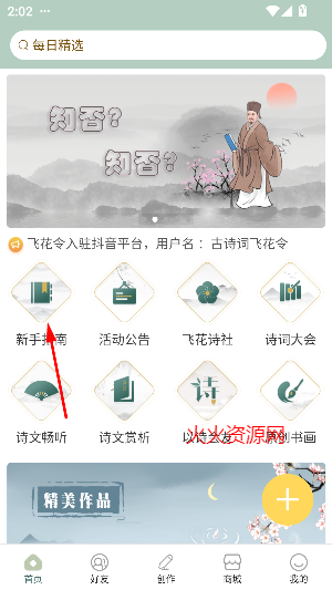 ʫʷɻapp