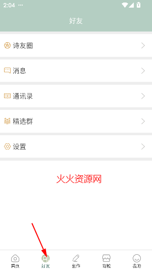 ʫʷɻapp