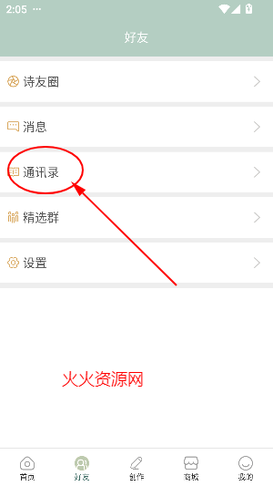 ʫʷɻapp