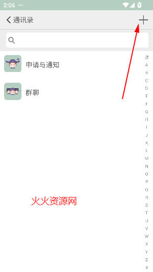 ʫʷɻapp