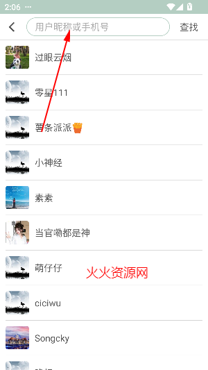 ʫʷɻapp