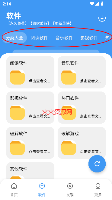 Ŀڴ2025°汾
