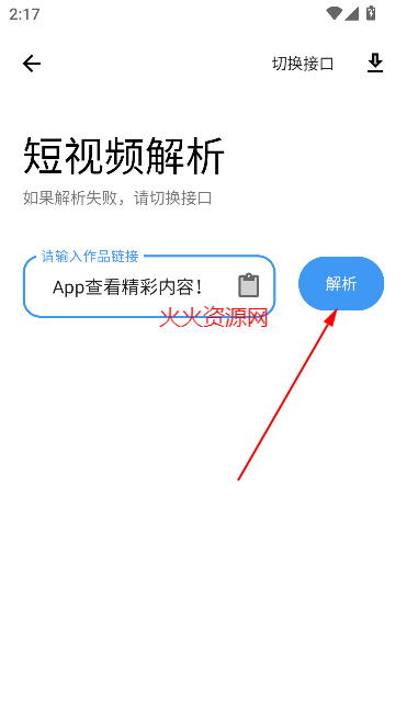 Ŀڴ2025°汾