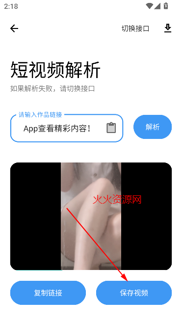 Ŀڴ2025°汾