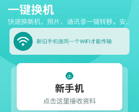һapp