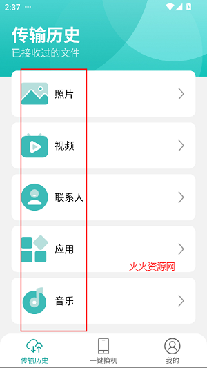һapp