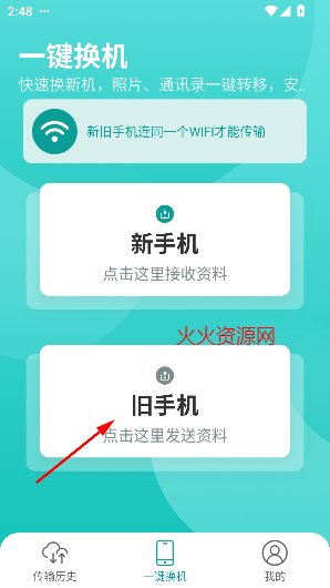 һapp