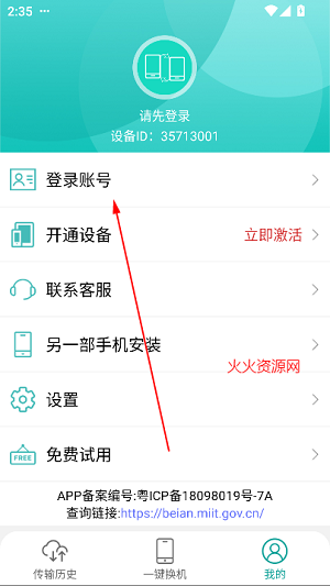һapp