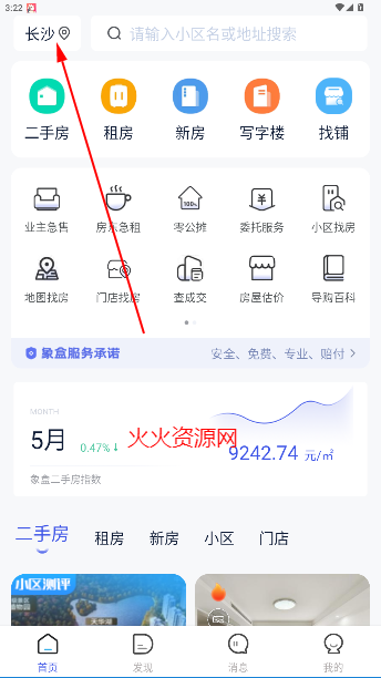 ҷappٷ