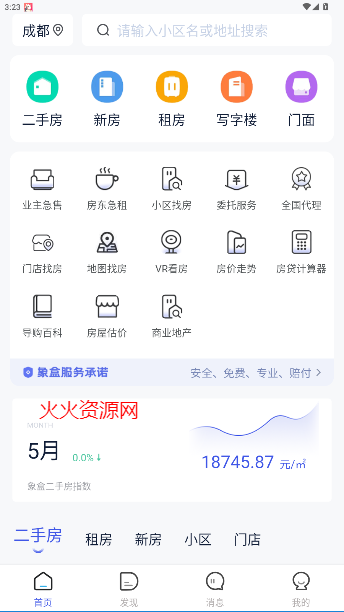 ҷappٷ