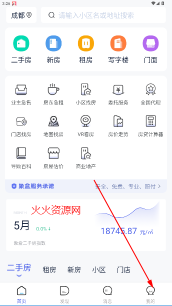 ҷappٷ