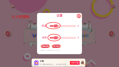 èapp°
