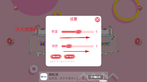 èapp°