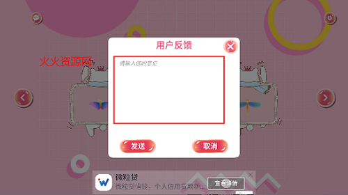 èapp°