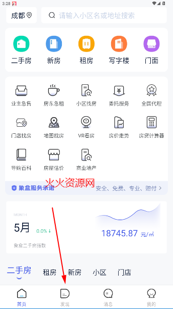 ҷappٷ