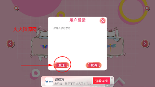 èapp°
