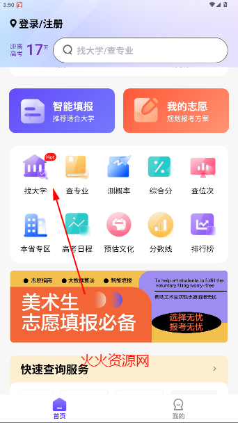 Ըappٷ