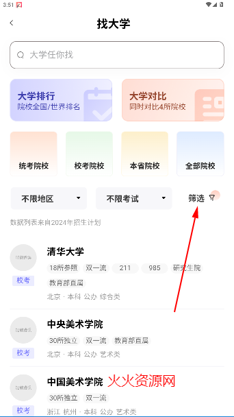 Ըappٷ