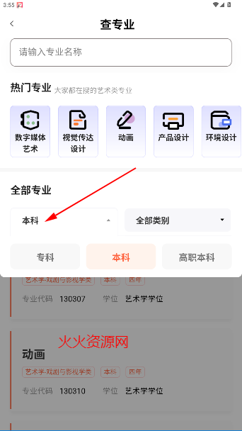Ըappٷ