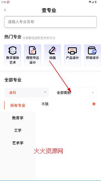 Ըappٷ
