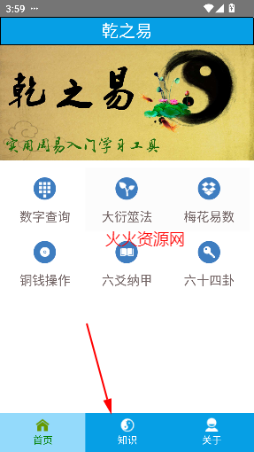 Ǭ֮app°