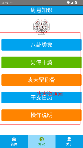 Ǭ֮app°