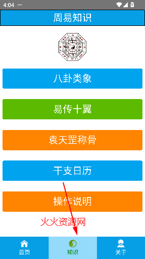 Ǭ֮app°