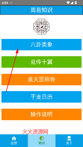 Ǭ֮app°