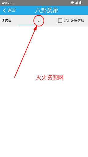 Ǭ֮app°