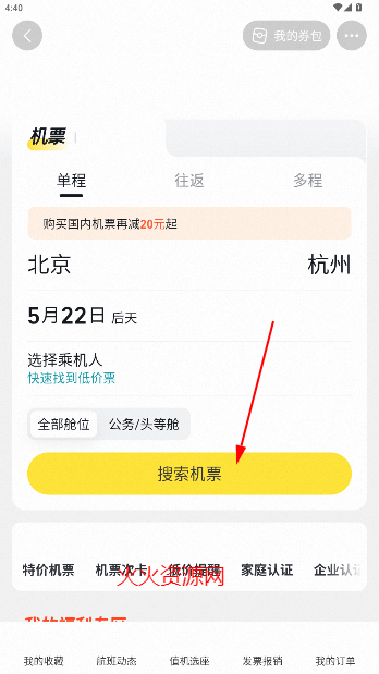 ƱԤappٷ